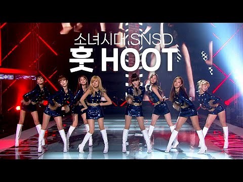 [고화질] 💥전설의 카메라 그 무대💥 소녀시대(SNSD) - 훗(HOOT) | KBS 20101217