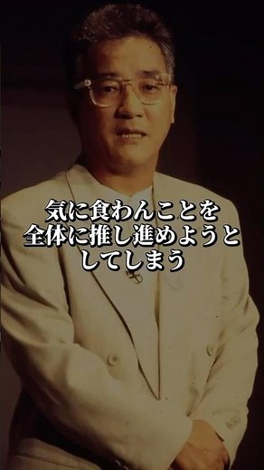 上岡龍太郎 名言