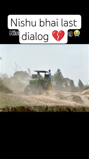 Nishu bhai 💔 ka last dailog batao CMT me kis k tractor k liye bola