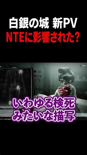 [Castle of Silver] Tons of minigames in Castle of Silver!? Influenced by NTE? #CastleOfSilver #Gr...