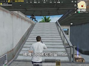 666刻到甲沟炎了是什么梗吃鸡