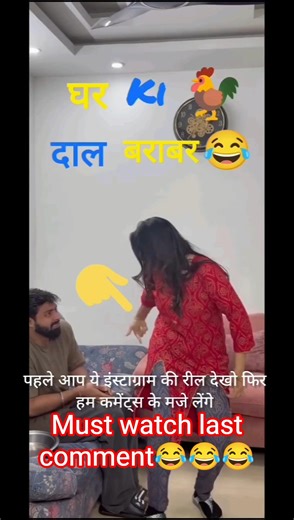 TRY NOT TO LAUGH 😂😂|| P-13|| INSTAGRAM FUNNY COMMRNTS || #shortfeed #alightmotion