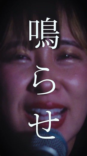 環状線を抜けて次の街へ #suzumushi