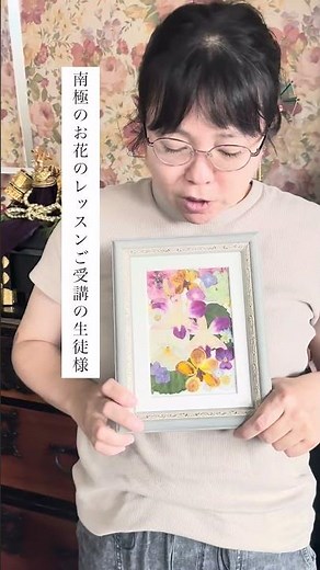 南国のお花で作る押し花フレーム #ハンドメイド #若林佳子 #押し花教室