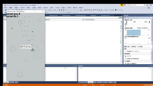 SDL2编写的飞机大战