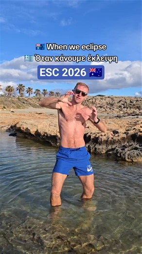 Eclipse 🇦🇺 Eurovision 2026 Lyrics 🇬🇷 #esc2026 #deltagoodrem #australia