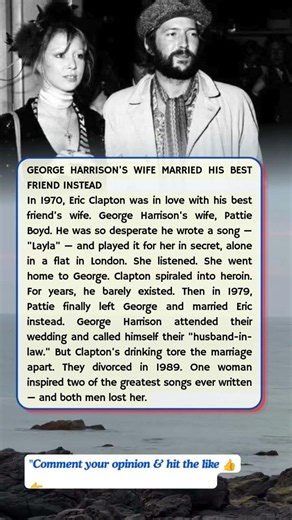 GEORGE HARRISON'S WIFE MARRIED HIS BEST FRIEND INSTEAD