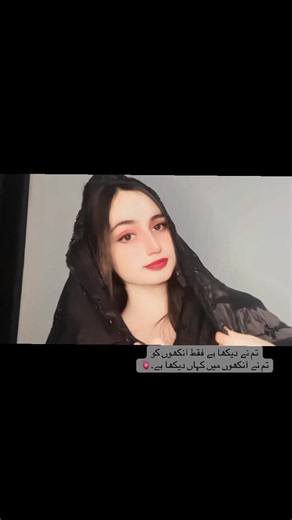 🫣🤌🏻❤️#foryou#سارائیکی#viralvideo#tiktok#growmyaccount