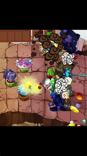 powerful plant cactus amazing #pvz #pvzfusion #plantsvszombies #meme