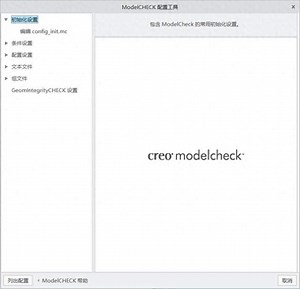 Modelcheck文章系列1：Creo 批量添加/删除参数 - 今日头条