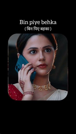 “Sundar sundar woh haseena badi…❣️🧿💙 #aneetpadda