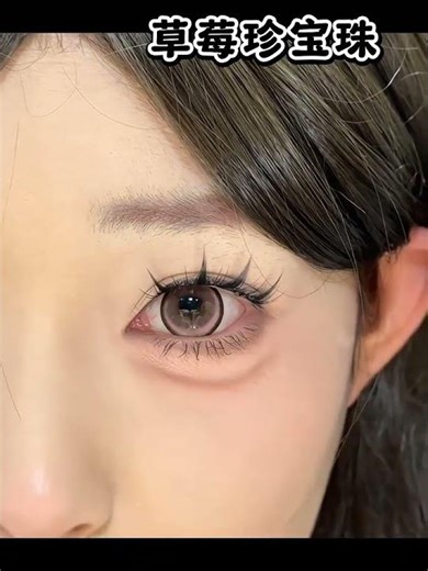 Experience Colored Contacts: Big Diameter Lenses