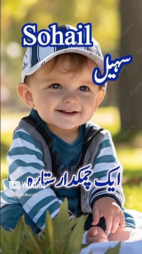5 Beautiful Muslim Boys Names & Meanings | Islamic Baby Names ❤️ #namereveal
