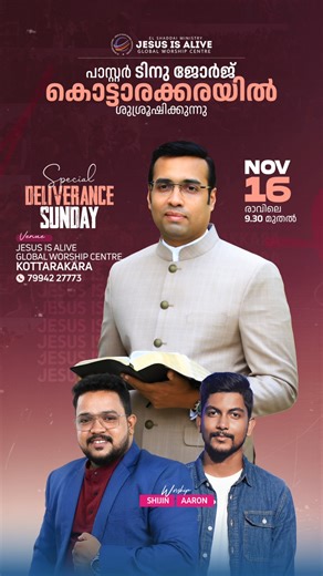 Pastor Tinu George Ministering in #kottarakkara,Jesus Is Alive Global Worship Centre. | El-Shaddai Ministry, Jesus Is Alive Global Worship Centre