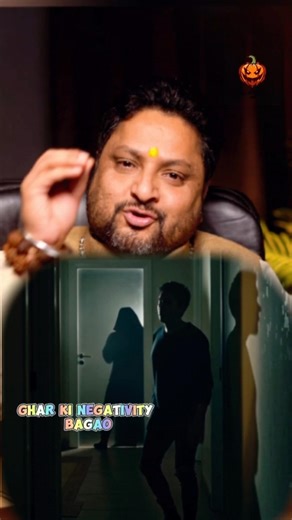 “Ghar Mein Negativity? Ye 1 Chhota Upay Turant Karo!” ⚡🪔 #shorts #NegativeEnergy #VastuTips