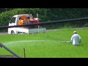 田んぼ 農薬散布