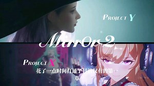 《Mirror 2: Project X》EA版本攻略与体验