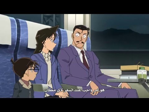 المحقق كونان الحلقة ٨١٣ مترجم -Detective Conan 813