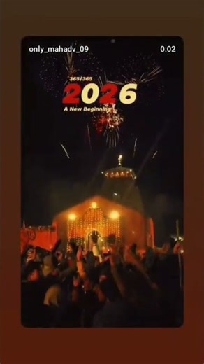 6 जनवरी 2026