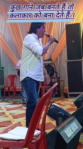 किसान मेला मंडी।।पधर।। ।।स्टार नाइट।। | Chander Mani CmToshi