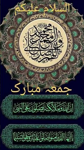 atif aslam tajdar-e-haram lyrics#tajdar_e_khatam_e_nabowat_zindabad #