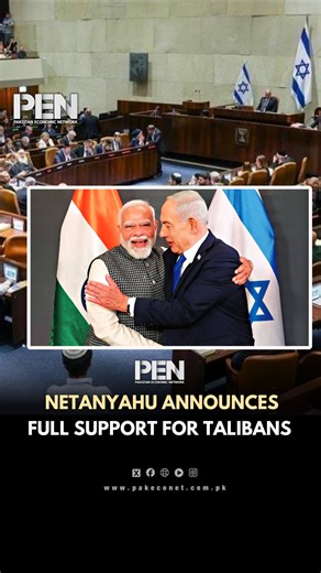 Netanyahu and Modi Address Knesset, Pledge Cooperation with Afghanistan He stated that Israel and India stand shoulder to shoulder in their support for Afghanistan #Netanyahu #NarendraModi #Knesset | Pakistan Economic Net