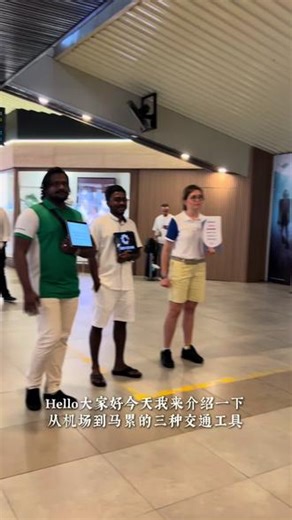 一篇讲解清楚如何从马尔代夫机场到达马累市区🌟#LetsGoMaldives #马尔代夫 #马尔代夫马累 #马代机场到马累 #马代马累一日游