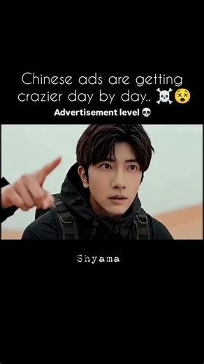 Chinese ads day by day.. ☠️😵‍💫#trend #fun #ads