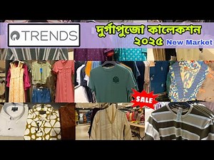 Reliance Trends Durga Puja Collection 2025 | Esplanade Reliance Trends | Trends Shopping Haul