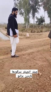چیف انجینئر سرگودھا کا ناردرن برانچ نہر کا معائنہ۔ جاری کاموں کے بارے میں تفصیلی بریفنگ۔ سپرنٹنڈنگ انجینئر لوئر جہلم کینال سرکل اور ایکسین سرگودھا کی بریفنگ۔ Irrigation Zone Sargodha #PunjabIrrigation #desilting #CanalMaintenance | Punjab Irrigation Department