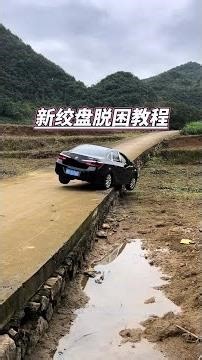 New winch to get rid of difficulties skills