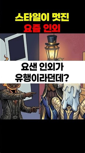 [스포주의] 관리자도 멋진 인외가 아닐까? #림버스컴퍼니 #limbuscompany #프로젝트문 #10장