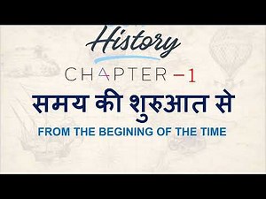 Class 11 History Chapter 1 From the beginning of time | समय की शुरुआत से