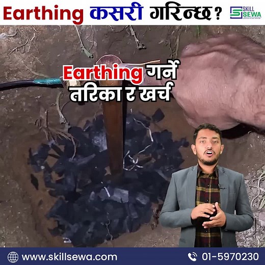 Skill Sewa (@skillsewa)’s videos with original sound - Skill Sewa