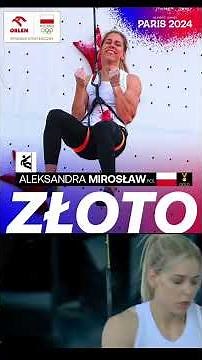 【女子スピードクライミング】世界新記録：6秒06｜アレクサンドラ・ミロスワフ（ポーランド）｜2024年8月5日｜パリ五輪 #worldrecord #speedclimbing