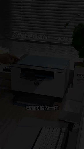 惠普（HP）232dwc/233sdw无线激光打印机自动双面打印复印扫描一体多功能家用办公学习手机连1188w双面款 232dwc（自动双面打印 扫描复印 