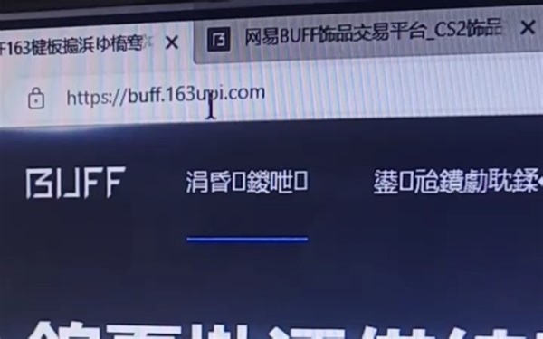 buff steam骗局