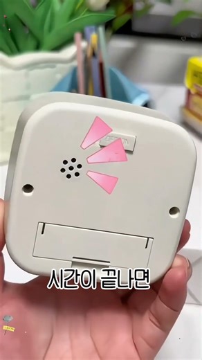 공부 흐름 끊기지 않게 만들어주는 뽀모도로 타이머! #뽀모도로 #쇼츠 #타이머 #시계 #공부 #업무