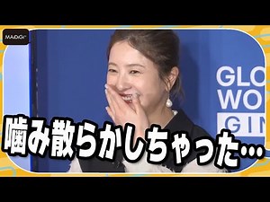 Yuriko Yoshitaka stumbles through greeting: "I totally botched that"—nervous from the huge press ...
