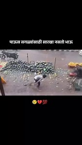 😢💔🙌 #marathi #marathipost #shetkari #maharashtra #marathimulga #marathimotivational #marathistatus #marathimanus | Marathiduniyaa