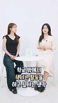 [기재뷰] 기재부 대학생 기자단이 뭐임?