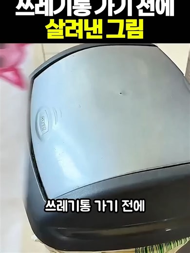 다행이네 — 틱톡성장챌린지 참여 영상 아이디어