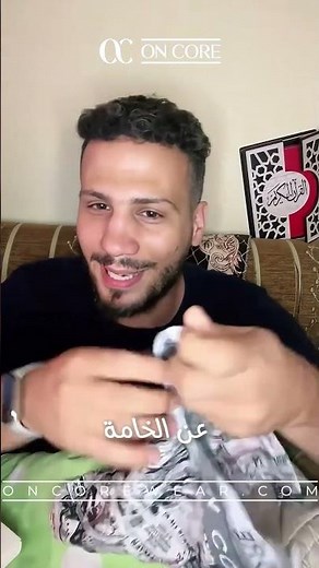 بوكسر الملاكم ON CORE 💪 — قوة وراحة في كل حركة! الحضري