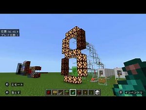 Seven-Segment Number Display in Minecraft.