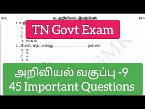 TET Paper-2 அறிவியல் , வகுப்பு 9 - இயற்பியல் Science IX - Important Questions - Model test #tntet