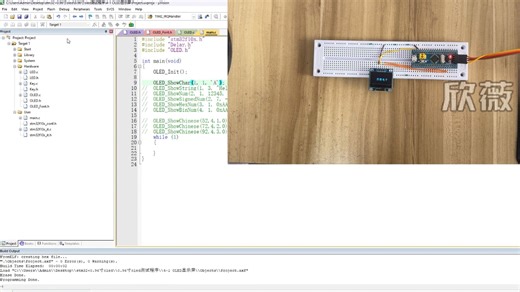 0.96寸老款4脚oled操作说明