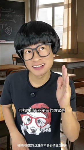 話可不能亂講哦！（2）