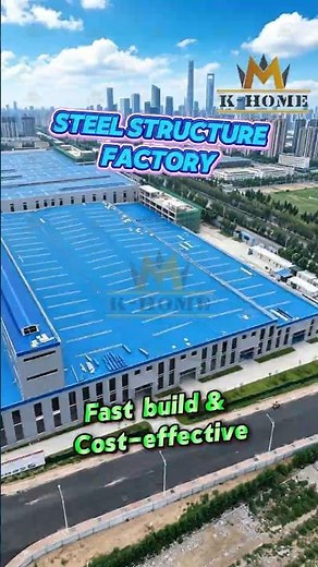 How fast can a factory be built using steel structures🥰？#steelstructure #steelfactory
