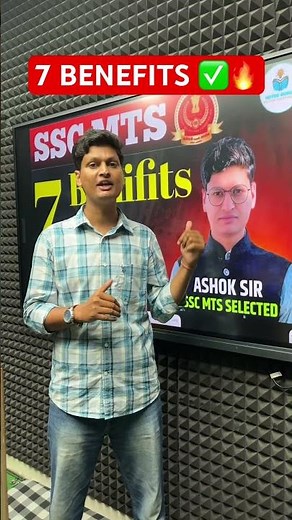 SSC MTS 2025: इन 7 Benefits ने बना दिया सबसे Popular Govt Job!