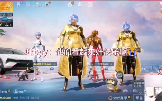 【wwx/33/诚c最强车队rank】一些有趣切片